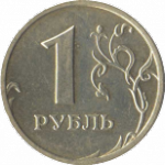 1-rubl-2002